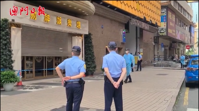 澳門財神酒店今日疑似出現確診者，警方獲報後在酒店外拉起封鎖線。 圖：擷取自澳門日報微博視頻