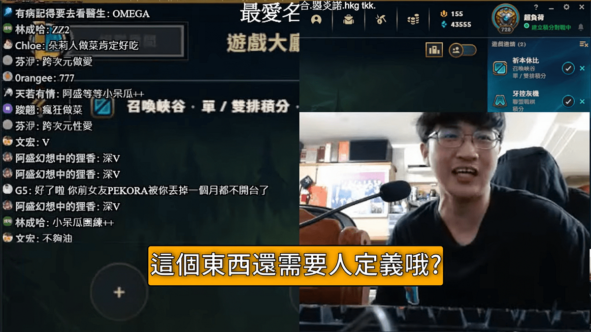 超負荷認為，很多人會去定義怎樣才算是「Vtuber」，但這種東西就不該被定義。 圖：翻攝自隨手剪輯頻道