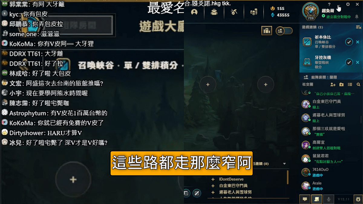 超負荷表示，這些Vtuber沒必要把自己的路走窄，去過度遵守一些Vtuber的規矩。 圖：翻攝自隨手剪輯頻道