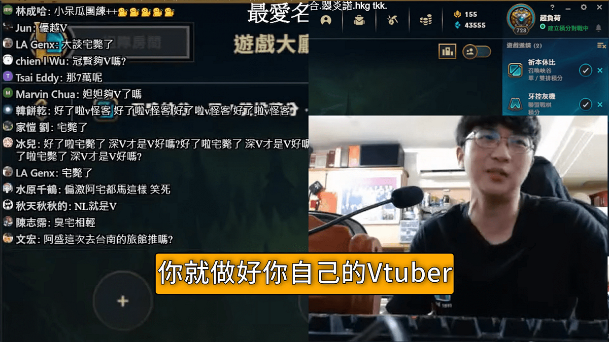 超負荷表示，按照自己的想法和設定來當Vtuber就好了，不必去管其他人怎麼說， 圖：翻攝自隨手剪輯頻道