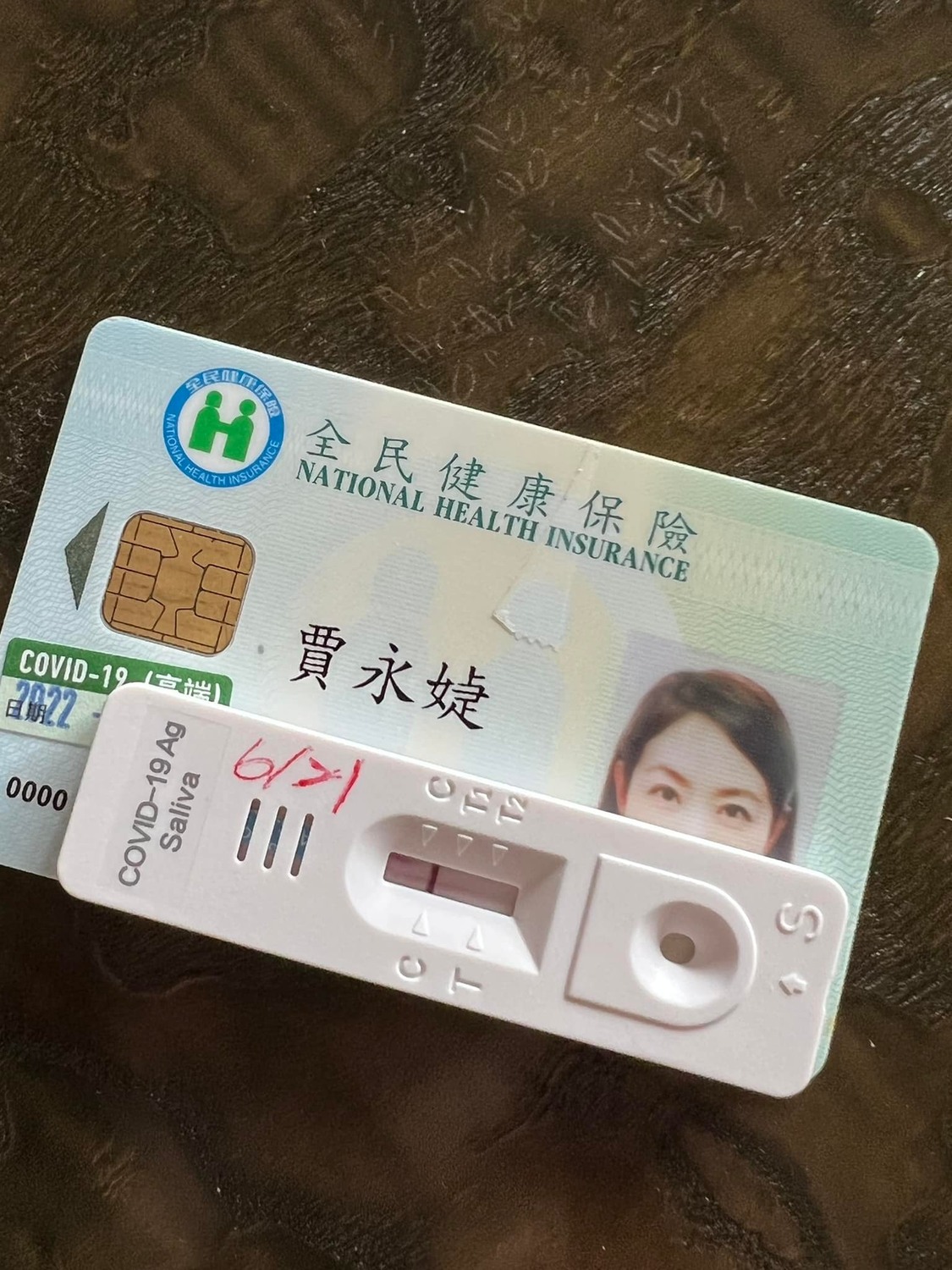 賈永婕貼出快篩陰性的照片。 圖：翻攝自賈永婕臉書