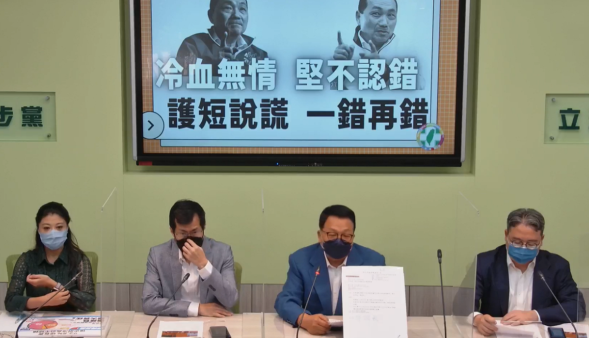 民進黨團今上午召開「冷血無情、堅不認錯、護短說謊、一錯再錯」記者會。 圖:民進黨團臉書