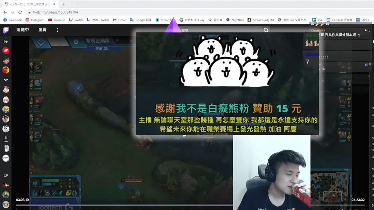 RB在看觀眾斗內留言時，一位觀眾在留言最後提到另一名實況主「阿慶」，此舉似乎戳到RB的痛處。 圖：翻攝自小亮的狗頻道