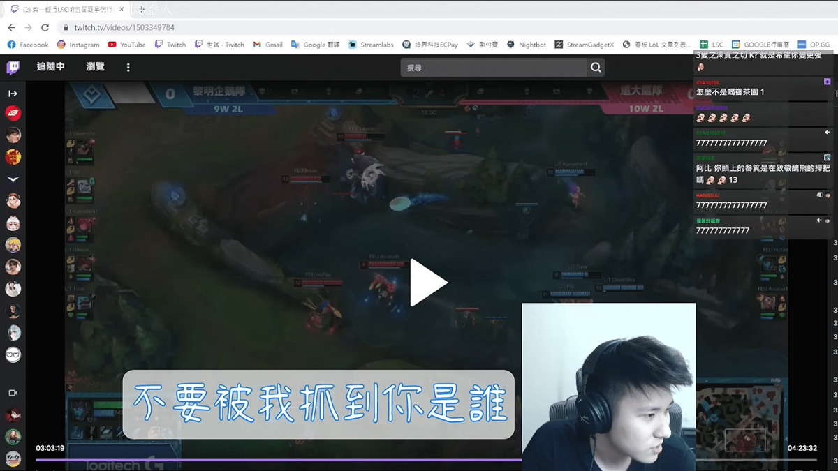 RB怒嗆觀眾會去後台找資料，並說「不要被我抓到你是誰」。 圖：翻攝自小亮的狗頻道