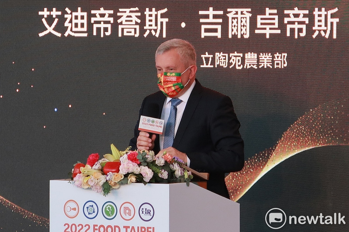 立陶宛農業部政務次長吉爾卓帝斯（Egidijus Giedraitis）出席「台北國際食品展」開幕典禮 圖：林朝億/攝