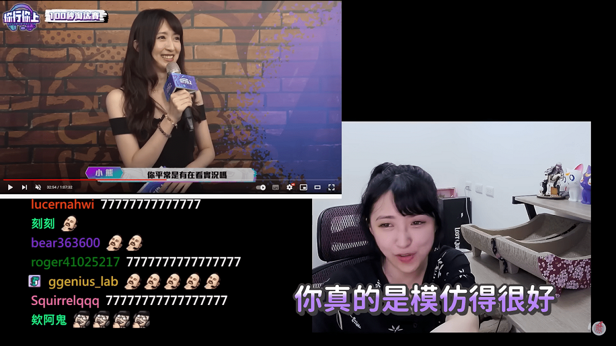 小熊也放給觀眾聽，笑稱「真的好像，你真的是模仿得很好」。 圖：翻攝自小熊頻道