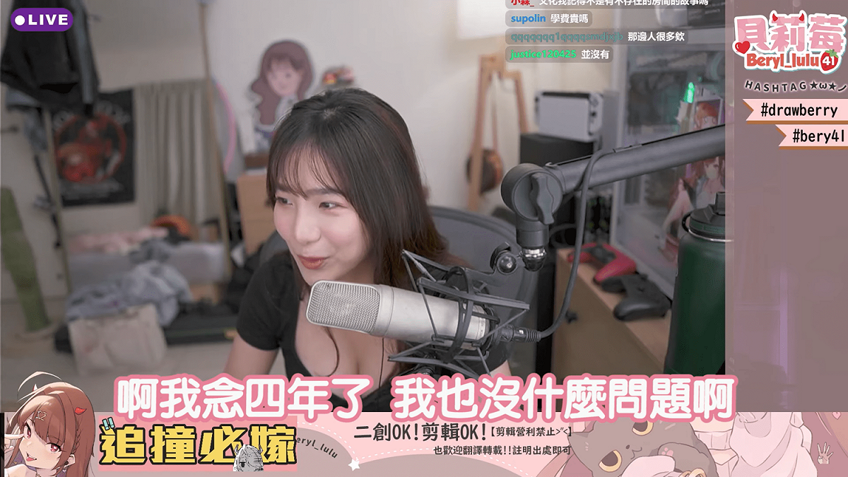 貝莉莓表示自己都沒遇到過，並說：「我唸四年了，根本什麼都沒看到。」 圖：翻攝自貝莉莓頻道