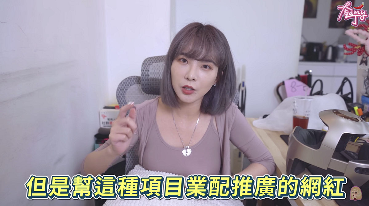 奎丁踢爆有網紅利用業配詐騙。 圖：翻攝自奎丁YT(@奎丁Zamy)