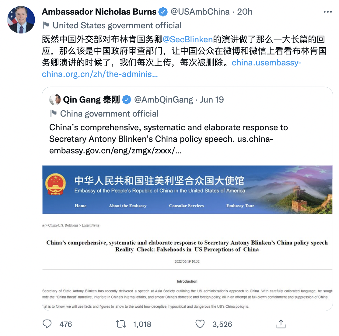 尼古拉斯．伯恩斯（Nicholas Burns）在推特上用中文反嗆中國駐美使館。 圖：翻攝尼古拉斯．伯恩斯推特