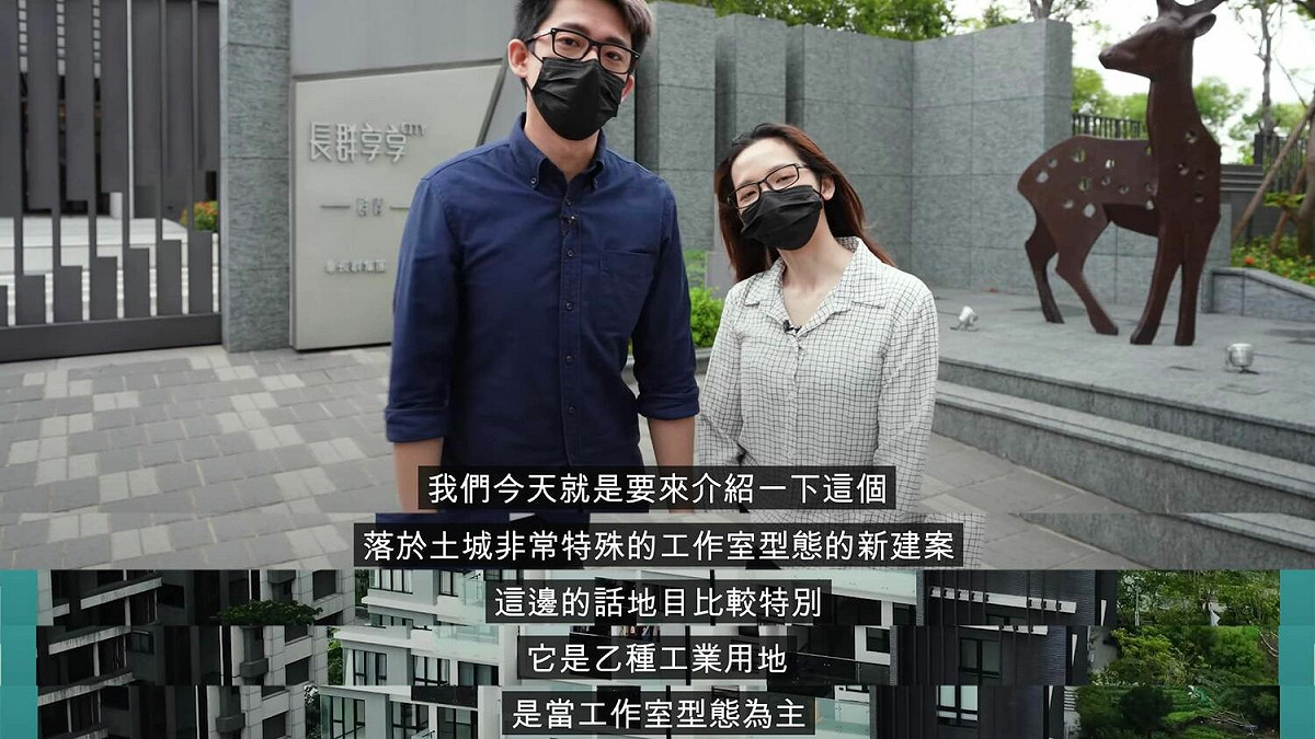 先前，阿滴就曾強調是「乙種工業用地」。 圖：翻攝自阿滴FB(@阿滴英文)