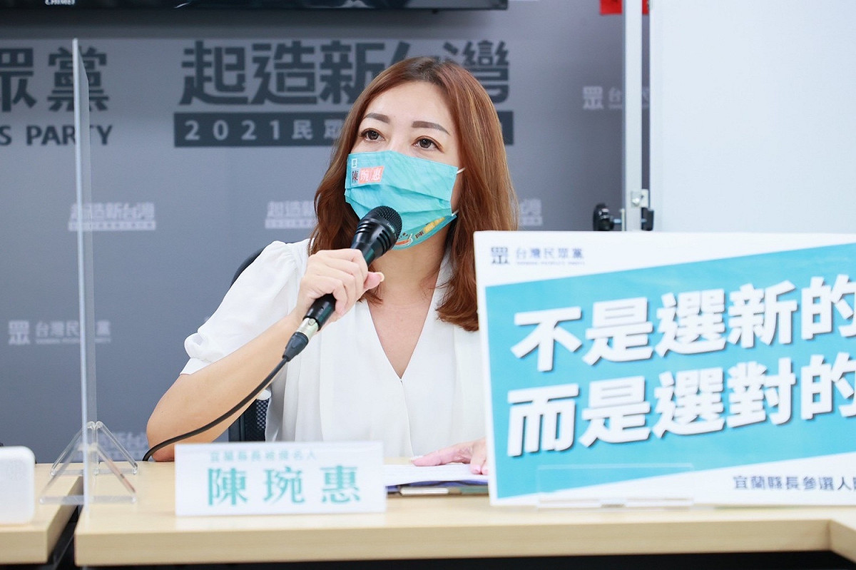 民眾黨宜蘭縣長參選人陳琬惠。 圖：民眾黨 / 提供
