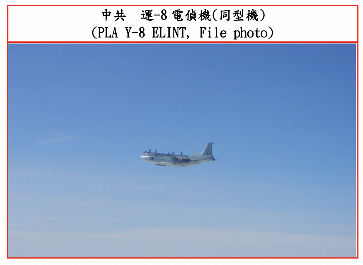 中共空軍「運-8」電偵機。 圖：擷取自國防部網頁