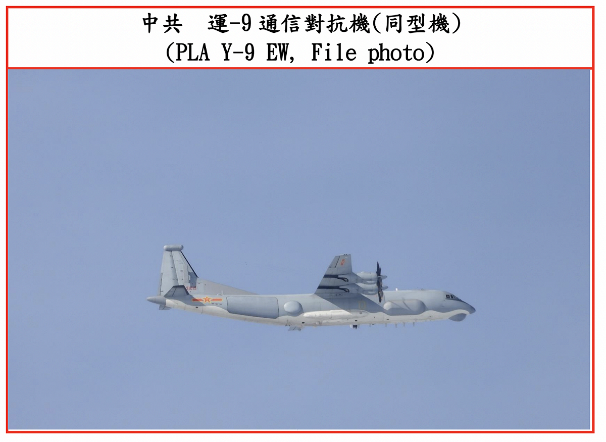 中共空軍「運-9」通信對抗機。 圖：擷取自國防部網頁