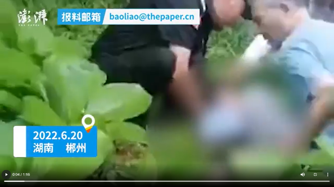 20 日於湖南郴州上午 10 時許，蘇仙區某小區有一名兒童從 17 樓墜落。 圖：翻攝自《澎湃新聞》