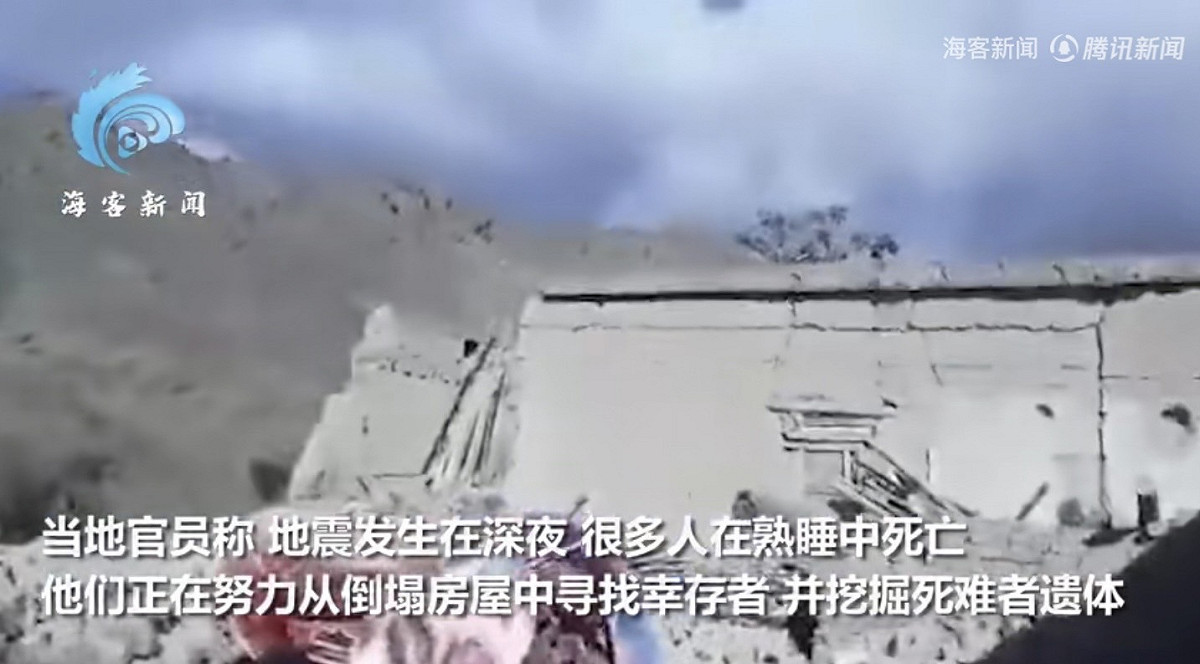阿富汗東部 6.1 級地震造成至少 940 人死亡，610 受傷。該國專家稱，災難發生於凌晨及震源深度僅 10 公里為此次大規模傷亡的主因。 圖：截自「騰訊網」