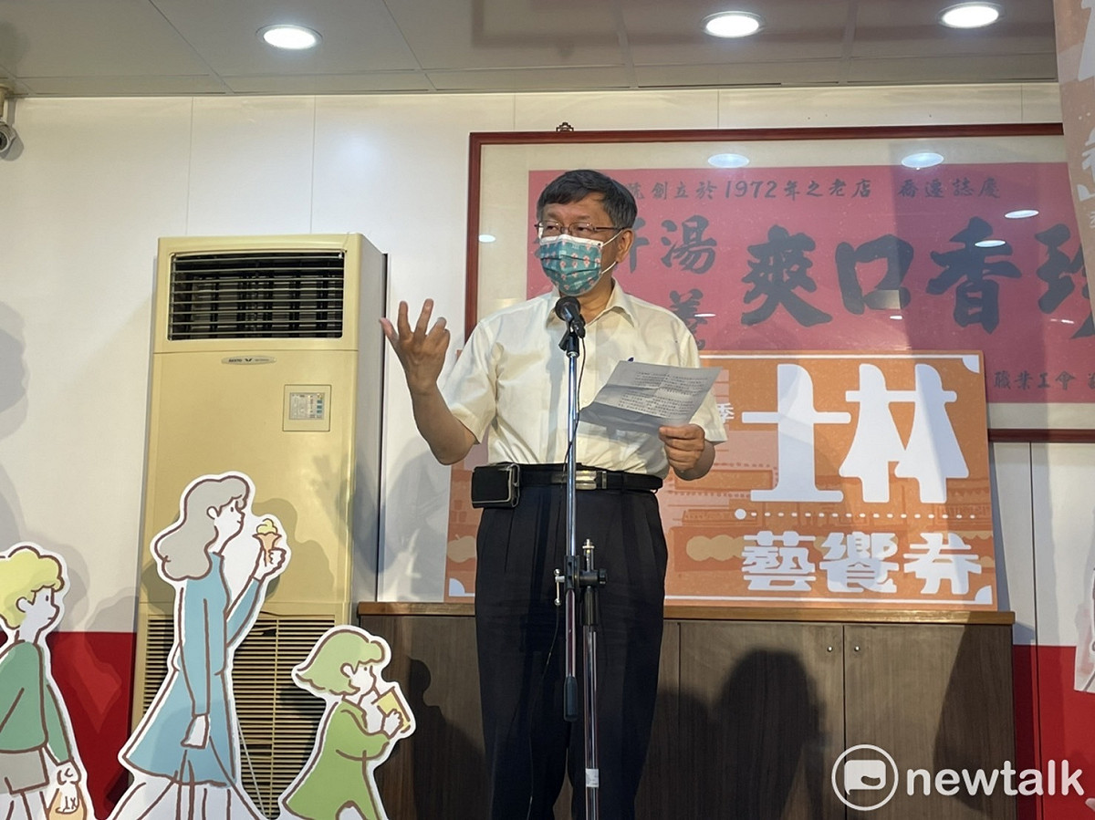 台北市長柯文哲。 圖：周煊惠 / 攝