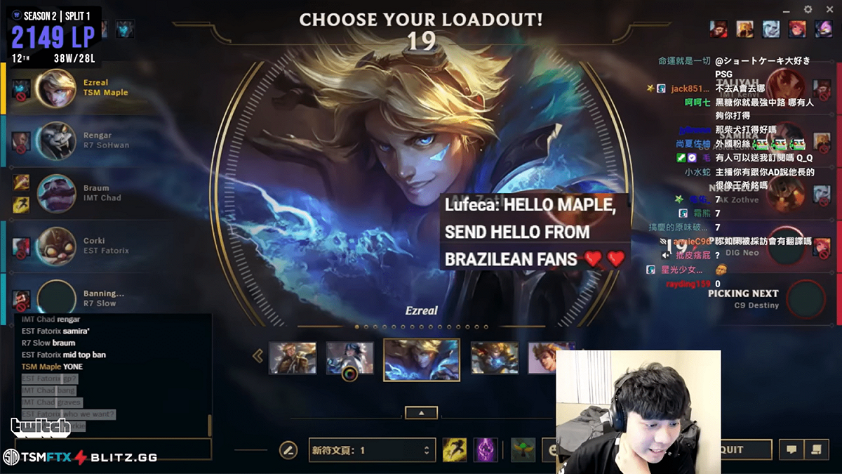 一名來自巴西的觀眾在聊天室留言「Hello Maple,send hello from Brazilean fans」，看到留言Maple立即笑容回應。 圖：阿比的魔術帽頻道