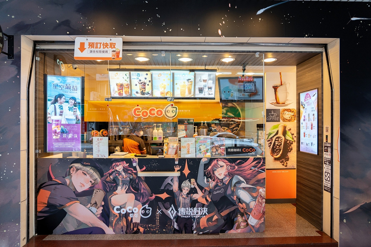 最帥氣的傳說店員邀玩家一起暑假Co團追星喝CoCo，享受最潮的夏日聯名 圖：Garena/提供