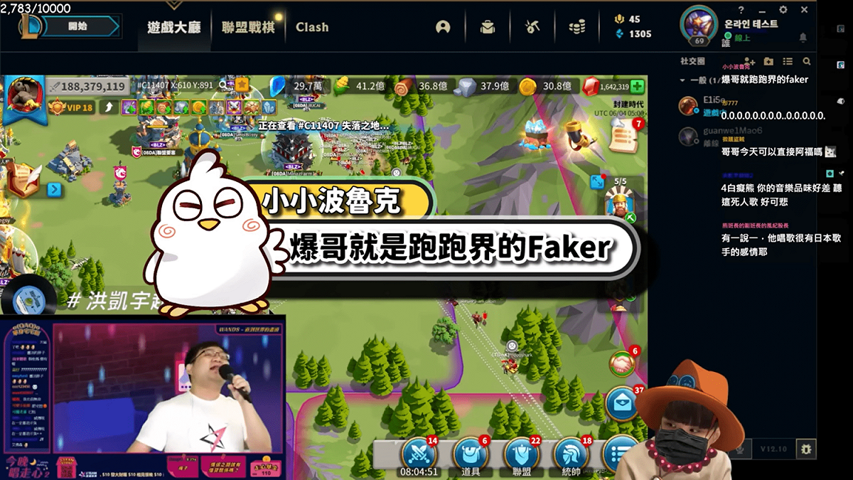 NL表示爆哥就是「跑跑界的Faker」，並認為他之後的比賽也能有好成績。 圖：翻攝自NL頻道