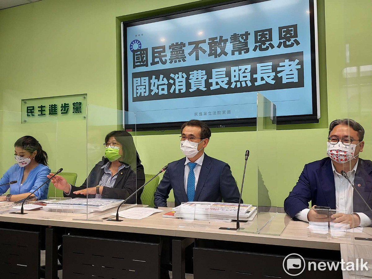 民進黨團今召開「國民黨不敢幫恩恩，開始消費長照長者」記者會。 圖:陳佩君/攝