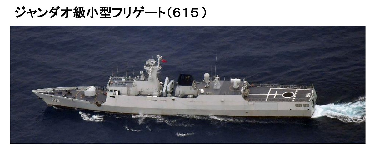 解放軍「056A」飛彈護衛艦「孝感號(舷號615)」21日「罕見」取道日本與那國島和台灣之間的海域向南航行。 圖：翻攝日本統合幕僚監部官網