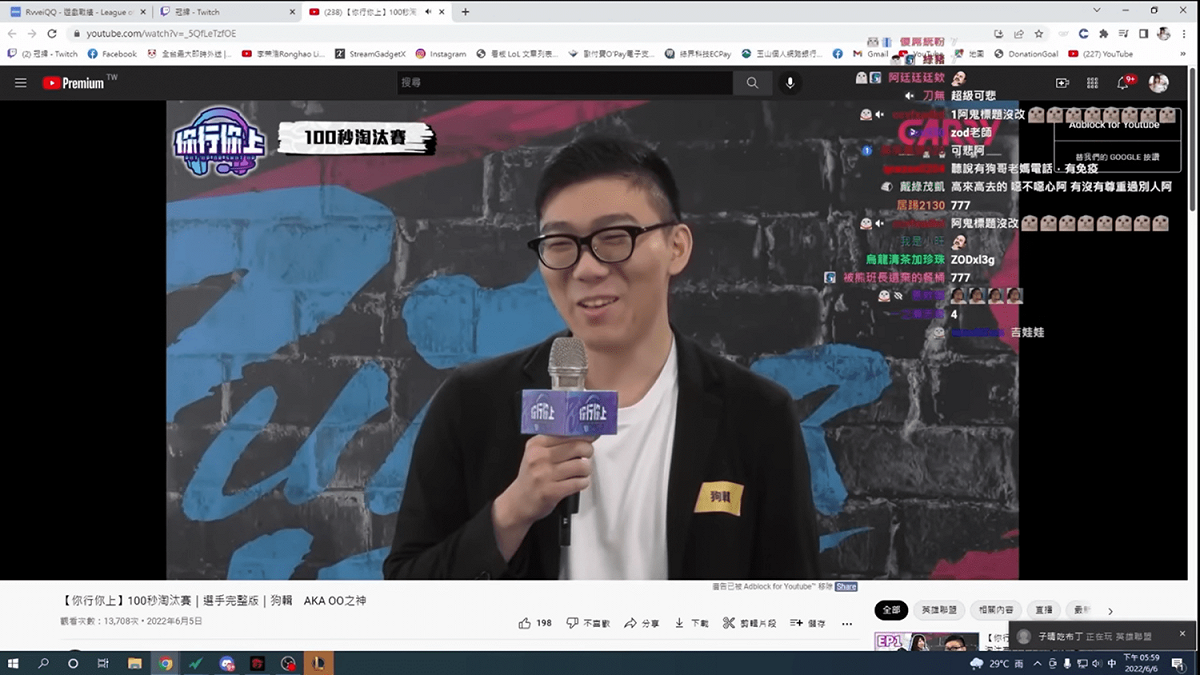 實況主「狗輯跳牆」時常在實況中嗆此節目的主持人，到現場後卻又畢恭畢敬。 圖：翻攝自廢片亂剪頻道