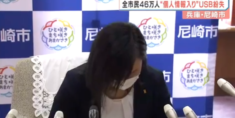 尼崎市長稻村和美就此事道歉。 圖：翻攝自日本《關西電視台》