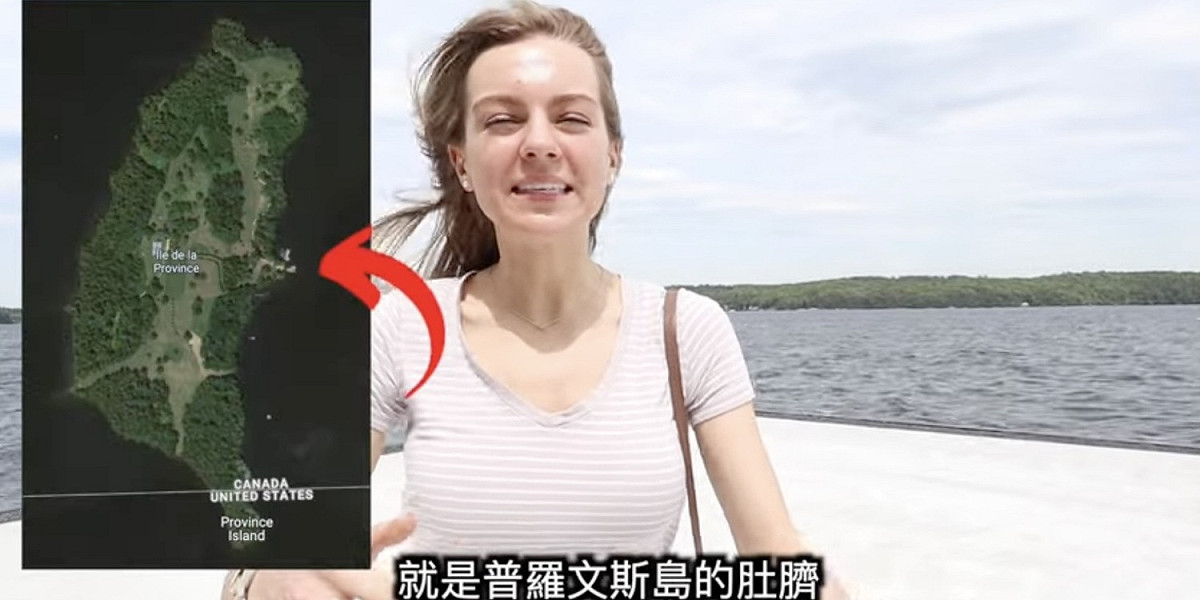 普羅文斯島與台灣的區別，台灣花東沿海地區視覺上較內縮成「凹肚臍」，普羅文斯島則是凸出為「凸肚臍」。