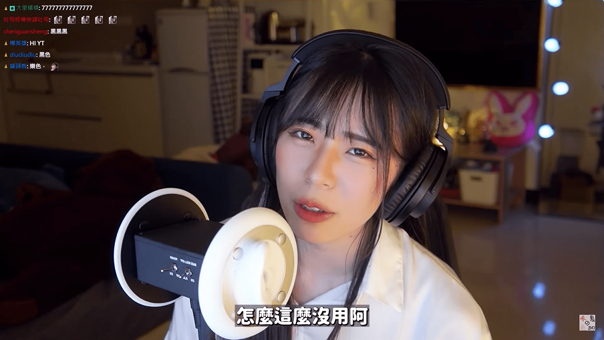 赤鬼伯伯醞釀好情緒後，對鏡頭說出觀眾的要求，充滿女王氣質的聲音和表情讓聊天室陷入瘋狂。 圖：翻攝自赤鬼的色狗頻道