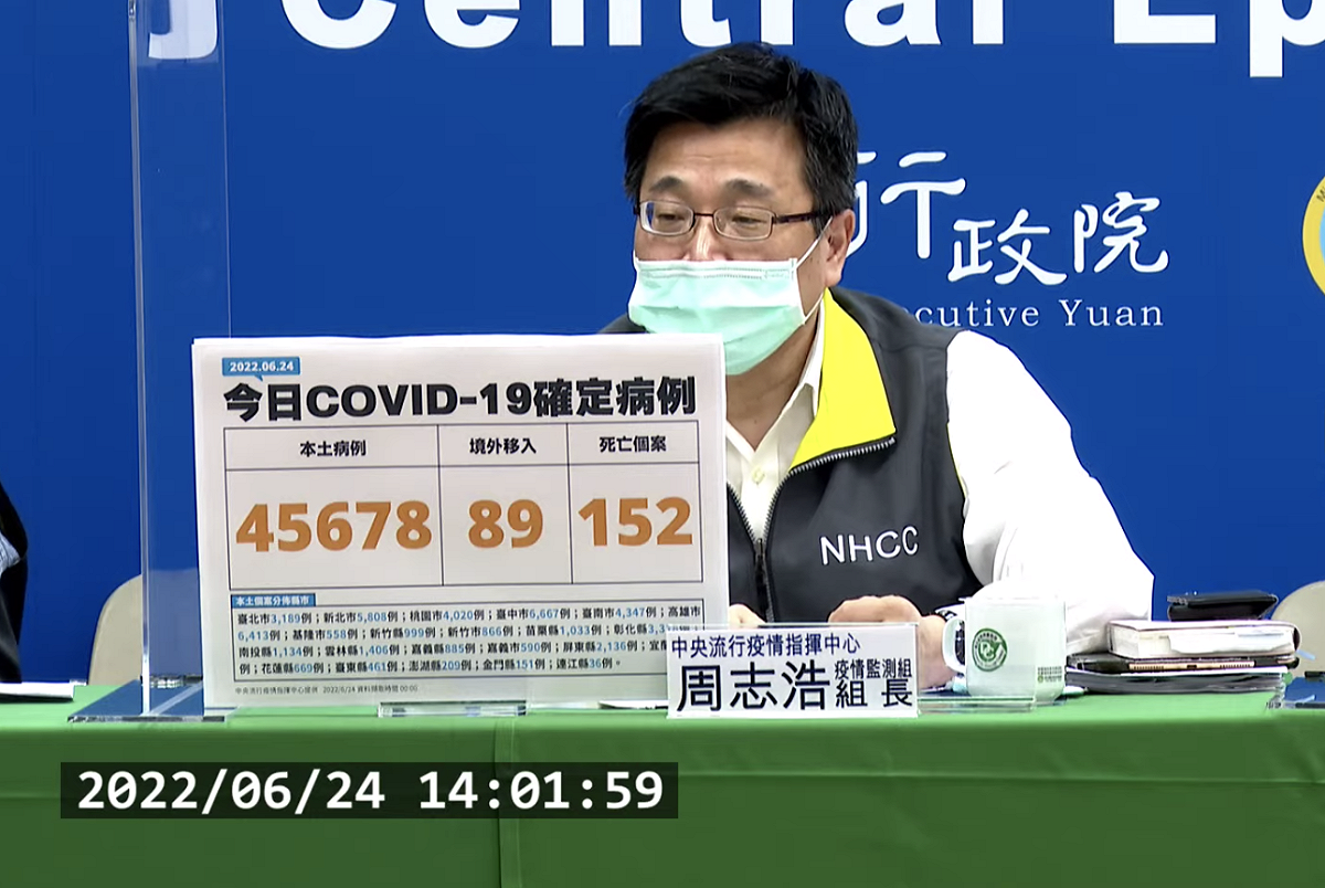 中央流行疫情指揮中心疫情監測組組長 周志浩。 圖：中央流行疫情指揮中心／提供