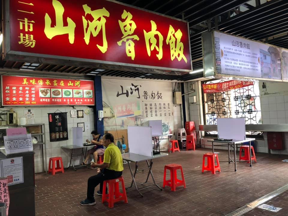 男子在台中市吃滷肉飯遭刺死，圖為事發店家。 圖：擷取自山河魯肉飯粉專