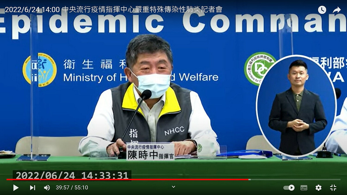 中央流行疫情指揮中心指揮官陳時中於記者會上高興公布自己終於「清清楚楚一條線」。 圖：翻攝自6/24中央流行疫情指揮中心嚴重特殊傳染性肺炎記者會