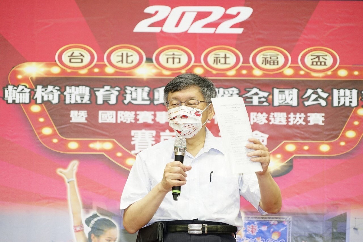 柯文哲坦言，發重陽敬老金不是問題，問題是錢從哪裡來才是問題。 圖：台北市政府/提供