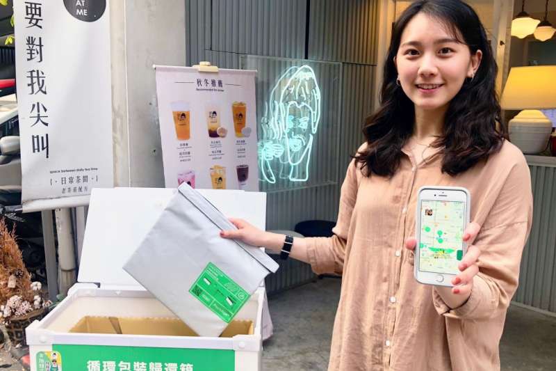 透過歸還「循環包裝」增加消費者再訪店家的機會，也提高再次消費的機率。 圖：創夢市集／提供