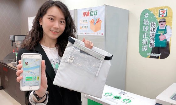 目前配客嘉已與 7-ELEVEN 合作，消費者可至全台門市「歸還點」歸還包裝箱。 圖：創夢市集／提供