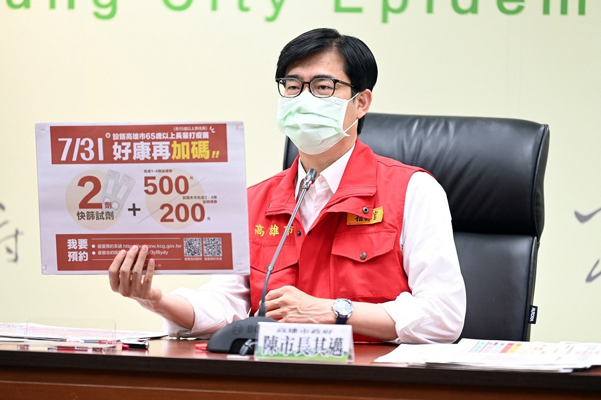 陳其邁表示長輩打疫苗高市持續加碼200。 圖：高雄市政府提供