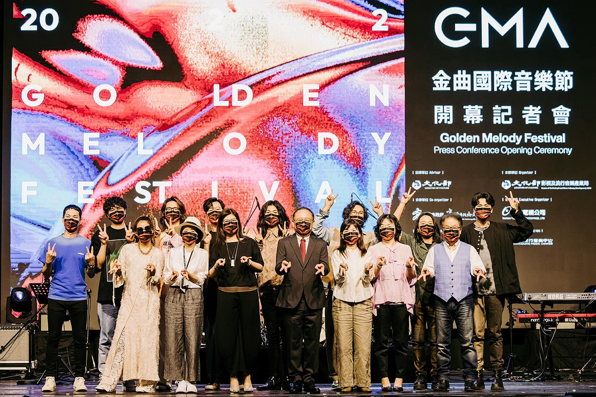 2022金曲國際音樂節開幕記者會。 圖：高雄市文化局提供