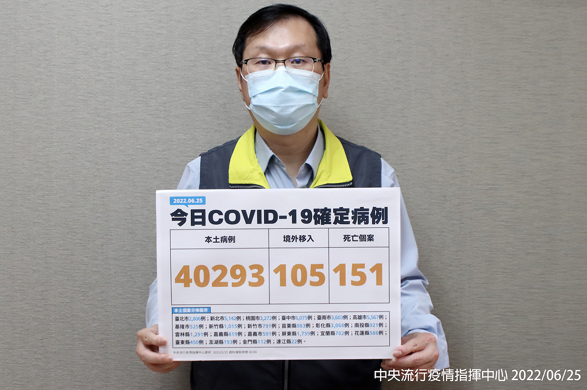 中央流行疫情指揮中心發言人莊人祥。 圖：中央流行疫情指揮中心/提供