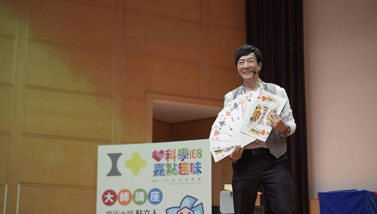 魔術師粘立人以魔術的角度與現場民眾分享背後物理和數學的奧秘。 圖：主辦單位/提供