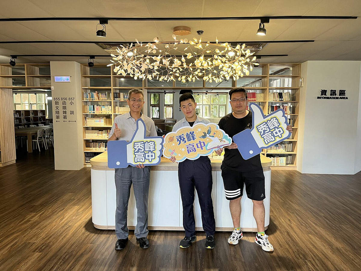 新北九成公立高中職優免報到率達98%以上。秀峰高中國中部黃于晉（中）以歷年來錄取最高的31分留在母校就讀，與校長蔡春來（左）、導師張志偉（右）合影。 圖：新北市教育局提供