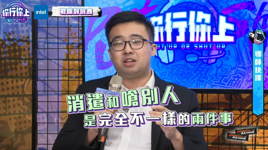 客座導師「JR」選評標準引起網友討論， 圖：翻攝自鍇睿行銷 Carry Live