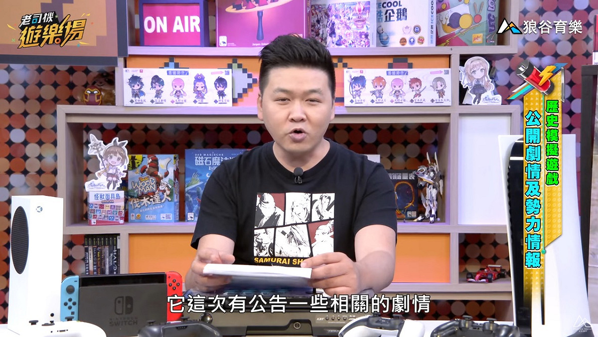 【老司機遊樂場】每週精選遊戲消息｜信長之野望．新生、鐵拳7、JOJO的奇妙冒險 群星之戰 圖：狼谷育樂台/提供