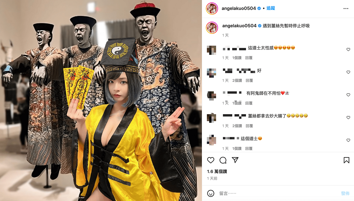 郭鬼鬼曬出「超凶道士服」。 圖：翻攝自郭鬼鬼IG(@angelakuo0504)
