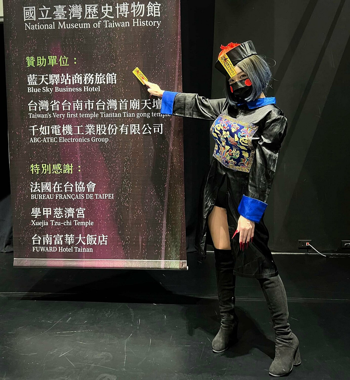 郭鬼鬼家中的旅館就是此次「地獄展」的贊助單位之一。 圖：翻攝自郭鬼鬼IG(@angelakuo0504)