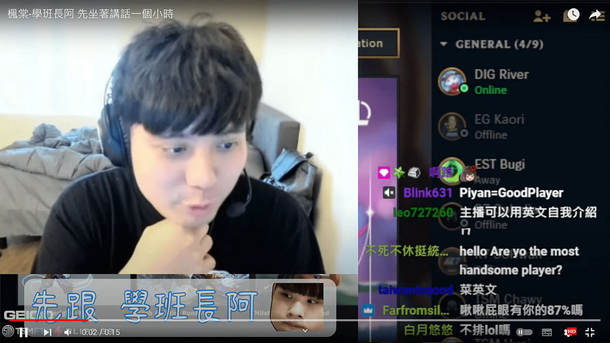 一位觀眾問他「不開始玩遊戲嗎？」，他卻回應是在學前閃電狼隊友「NL」，單純坐著講話或做其他不相關的事情，把公司規定的開台時數給混完。 圖：翻攝自小亮的狗頻道