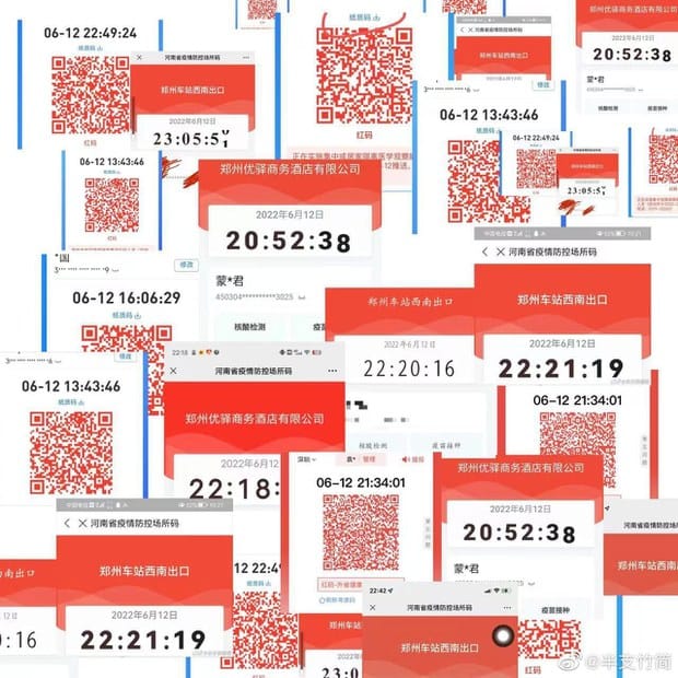 中國藉由COVID-19疫情的防控，「健康碼」成為限制民眾活動新監控工具。 圖：擷取微博