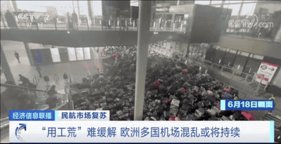 英國機場消化不完人流，呈現「行李海」。 圖：擷取自央視