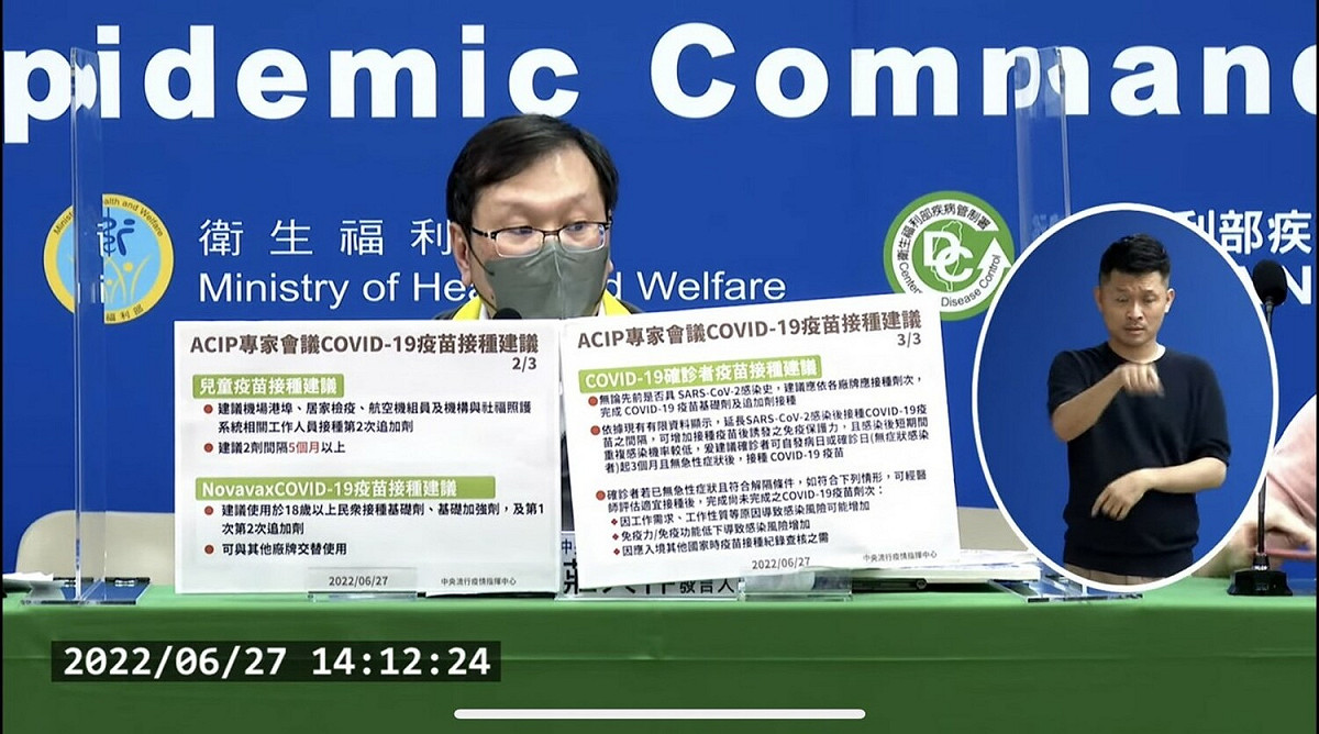 中央流行疫情指揮中心發言人莊人祥針對疫苗接種說明新政策。 圖：翻攝自2022/6/24中央流行疫情指揮中心嚴重特殊傳染性肺炎記者會