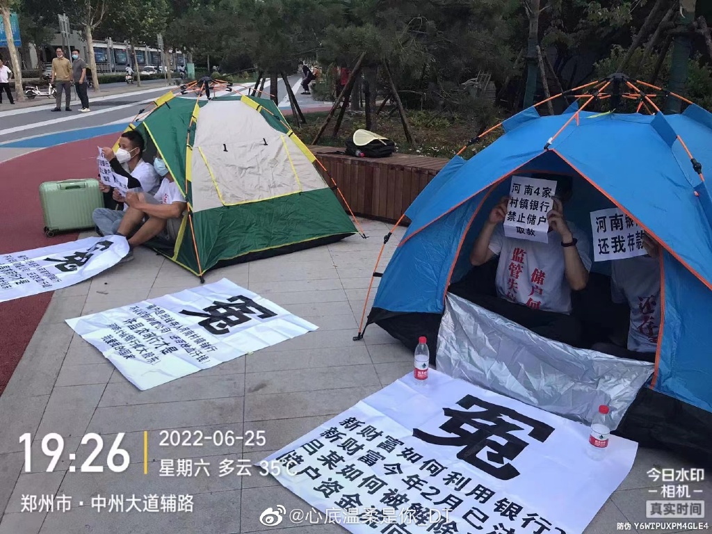 有儲戶在銀保監局外搭帳篷，宣示維權決心。 圖:翻攝自微博