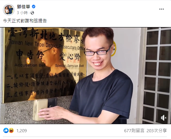 鄧佳華表示自己向謝和弦提告。